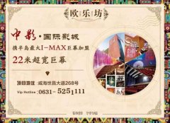 选择了合适的商铺可以或许盈利天然风险也就减