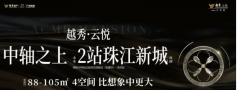 领会更多教育配套消息