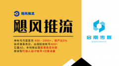 适配人群：10万粉